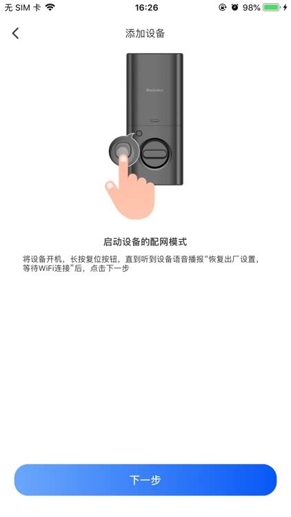 shenzhen doke electronic co. ltd